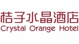 格林東方酒店(南通建設路店) Logo